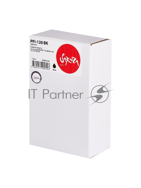 Струйный картридж Sakura 2885C001 ( PFI-120 BK) для Canon, черный, 130 мл.