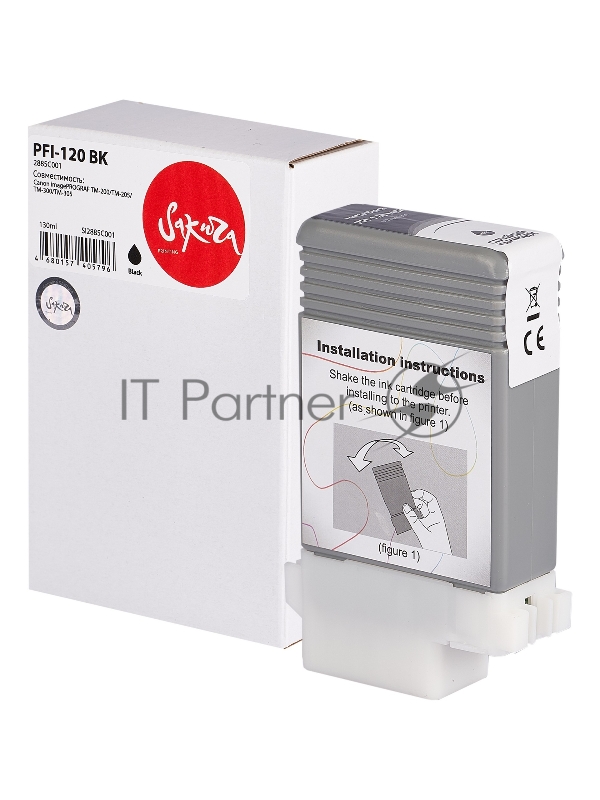 Струйный картридж Sakura 2885C001 ( PFI-120 BK) для Canon, черный, 130 мл.