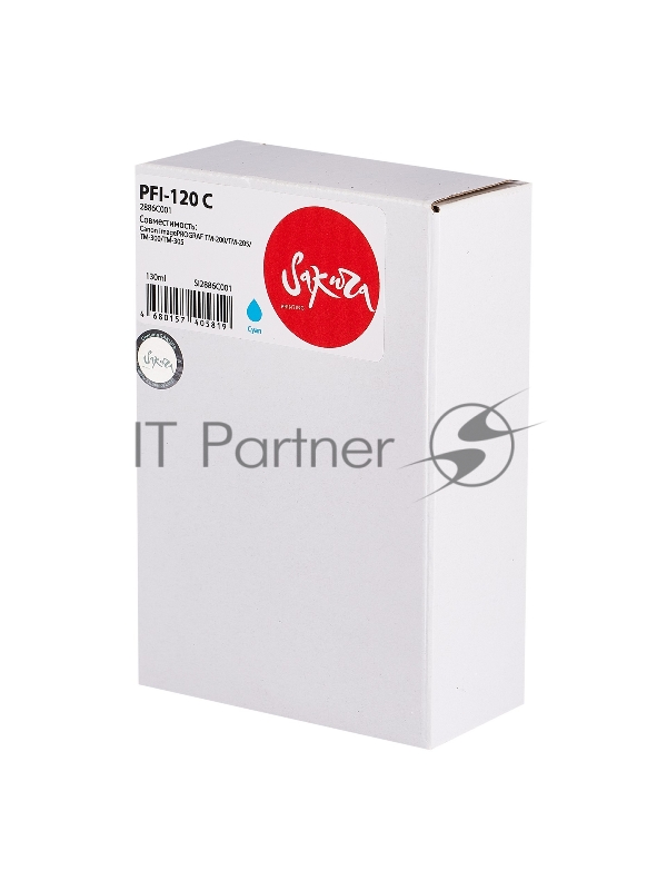 Струйный картридж Sakura 2886C001 ( PFI-120 C) для Canon, голубой, 130 мл.