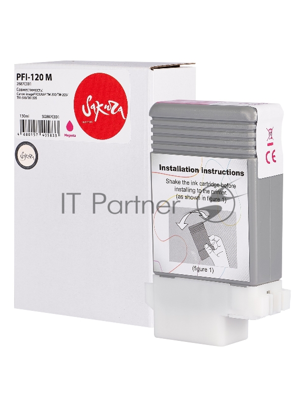 Струйный картридж Sakura 2887C001 ( PFI-120 M) для Canon, пурпурный, 130 мл.