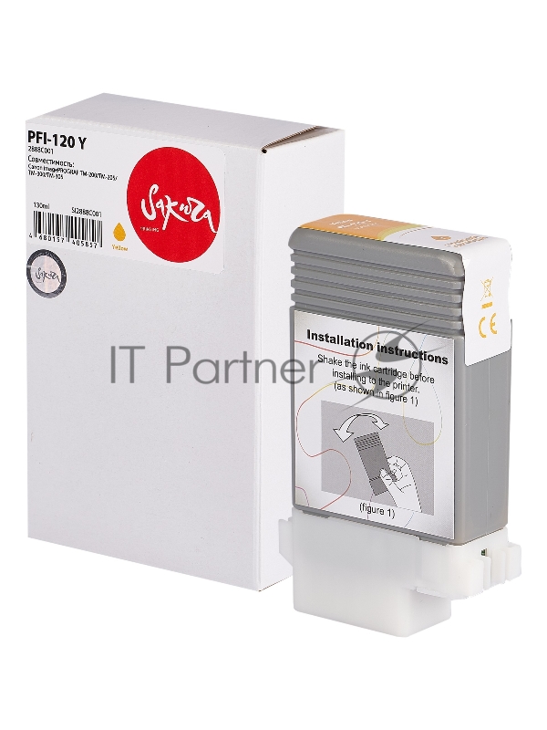 Струйный картридж Sakura 2888C001 ( PFI-120 Y) для Canon, желтый, 130 мл.