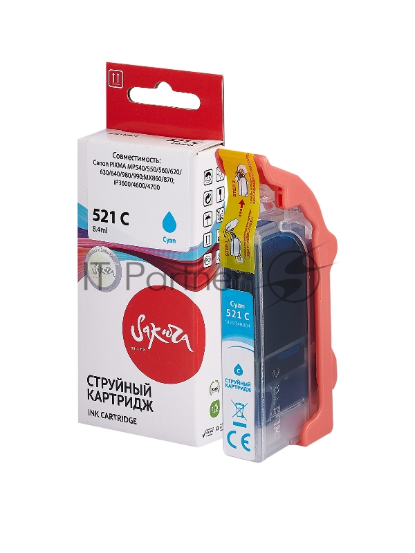 Струйный картридж Sakura 2934B004 (521 C) для Canon, голубой, 8,4 мл., 530 к.