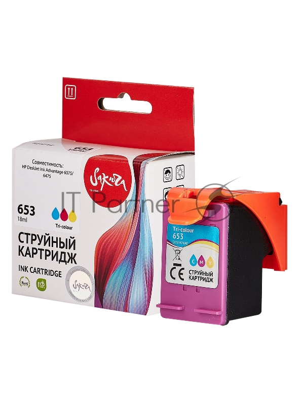 Струйный картридж Sakura 3YM74AE (№653 Tri-colour) для HP, триколор, 11 мл., 600 к.