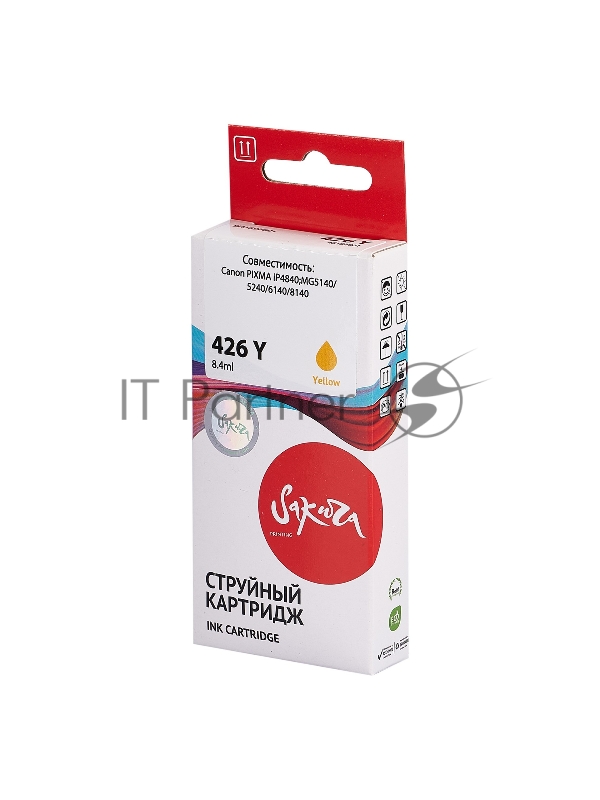 Струйный картридж Sakura 4559B001 (426 Y) для Canon, желтый, 8,4 мл., 720 к.