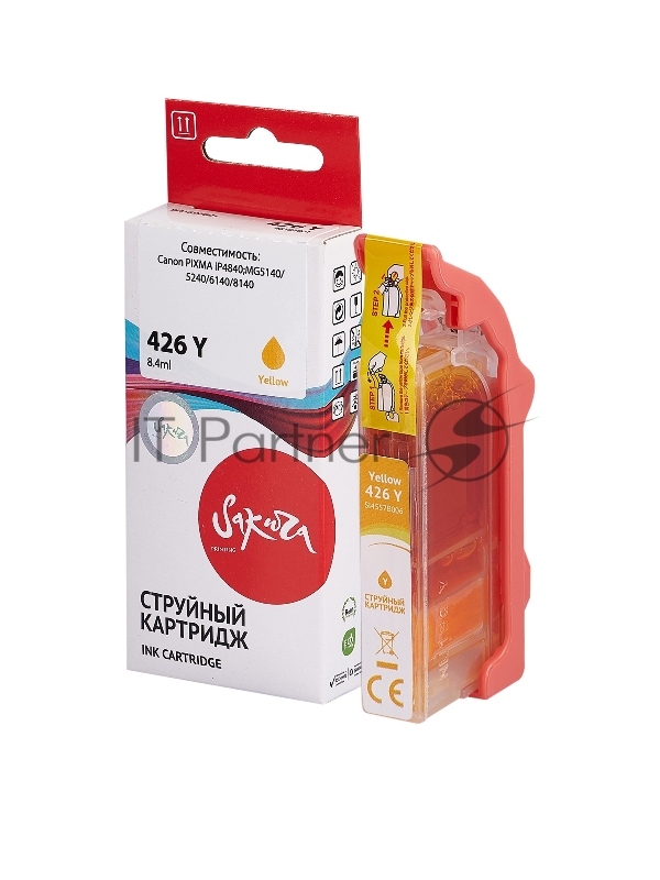 Струйный картридж Sakura 4559B001 (426 Y) для Canon, желтый, 8,4 мл., 720 к.