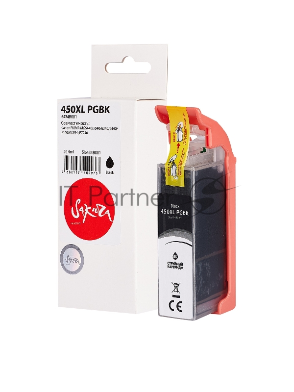 Струйный картридж Sakura 6434B001 (450XL PG Black ) для Canon, черный, 20,4 мл., 500 к.