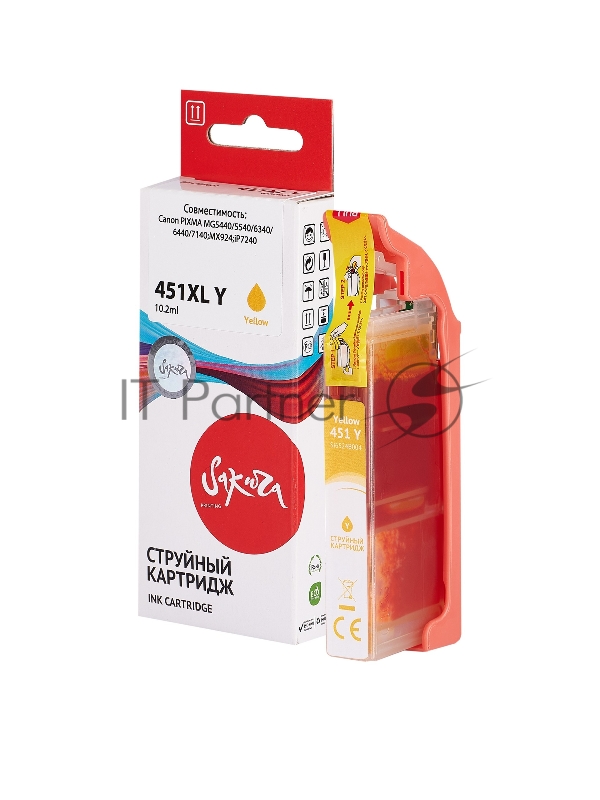 Струйный картридж Sakura 6475B001 (451XL Y) для Canon, желтый, 10,2 мл., 685 к.