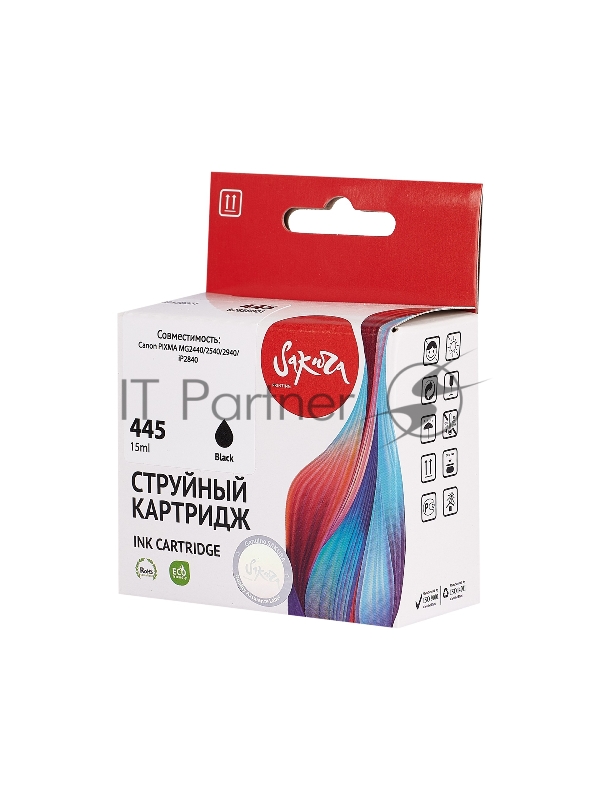 Струйный картридж Sakura 8283B001 (445 Black) для Canon, черный, 8 мл., 180 к.