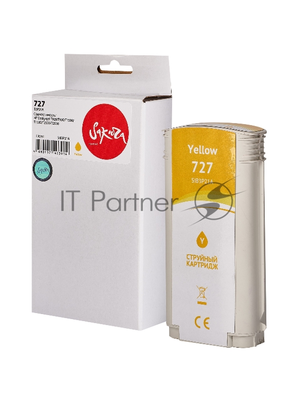 Струйный картридж Sakura B3P21A (№727 Yellow) для HP, желтый, 130 мл.