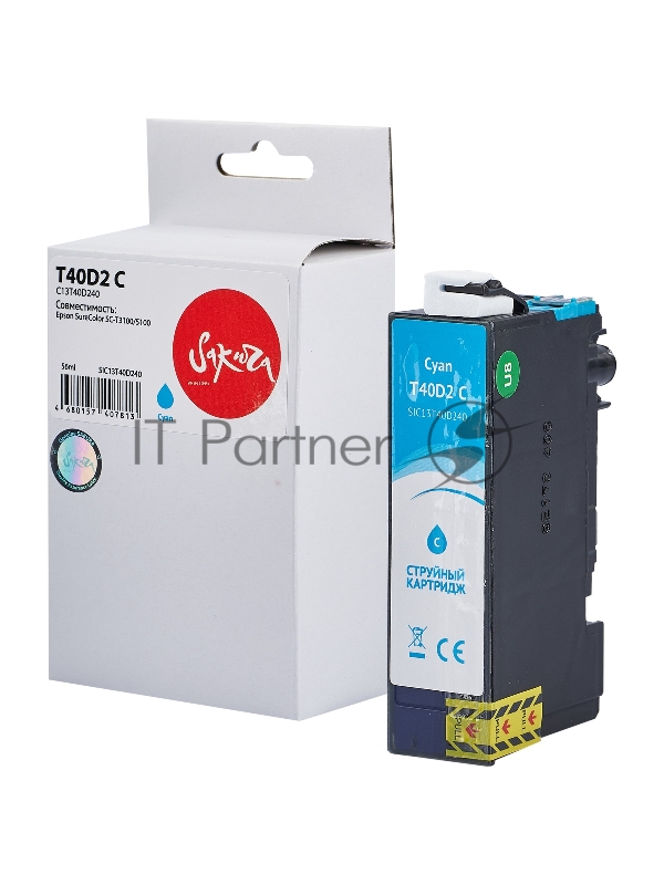 Струйный картридж Sakura C13T40D240 (T40D2 C) для Epson, голубой, 56 мл.