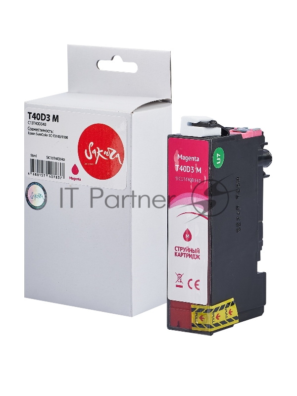 Струйный картридж Sakura C13T40D340 (T40D3 M) для Epson, пурпурный, 56 мл.