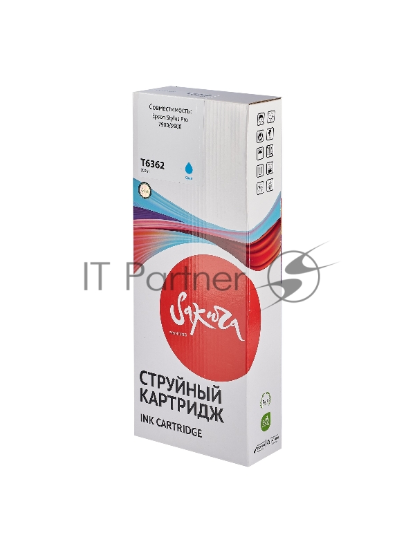 Струйный картридж Sakura C13T636200 (T6362 Cyan) для Epson, голубой, 700 мл.