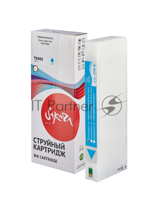 Струйный картридж Sakura C13T636200 (T6362 Cyan) для Epson, голубой, 700 мл.