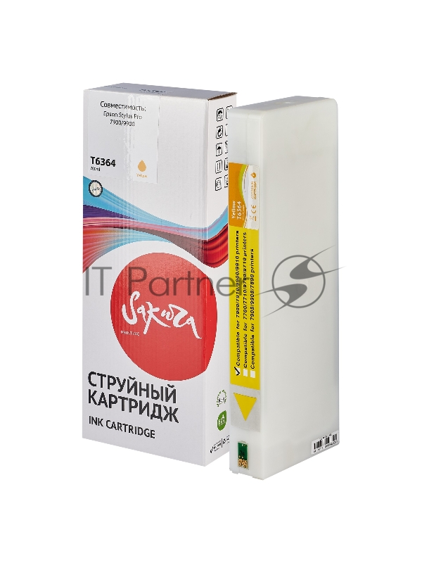 Струйный картридж Sakura C13T636400 (T6364 Yellow) для Epson, желтый, 700 мл.