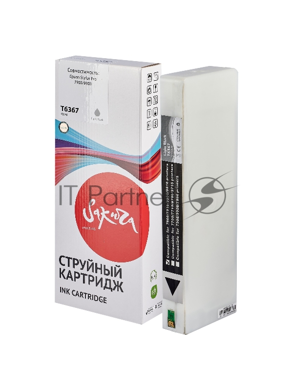 Струйный картридж Sakura C13T636700 (T6367 Light Black) для Epson, светло-черный, 700 мл.