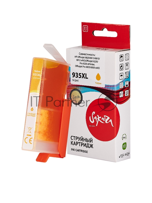 Струйный картридж Sakura C2P26AE (№935XL Yellow) для HP, желтый, 14,6 мл., 1000 к.