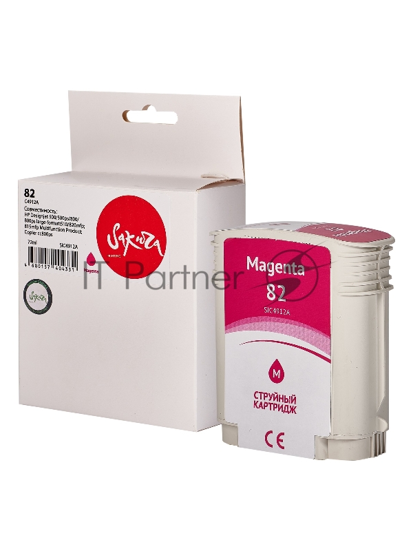 Струйный картридж Sakura C4912A (№82 Magenta) для HP, пурпурный, 72 мл.