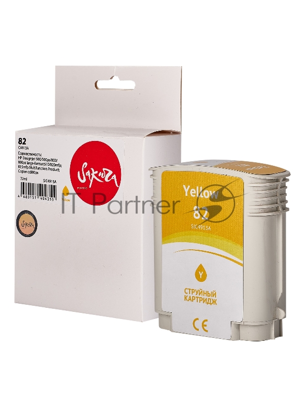 Струйный картридж Sakura C4913A (№82 Yellow) для HP, желтый, 72 мл.