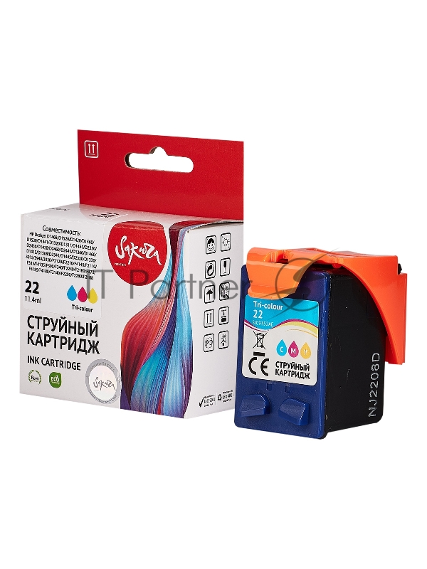 Струйный картридж Sakura C9352AE (№22 Tri-colour) для HP, триколор, 11,4 мл., 180 к.