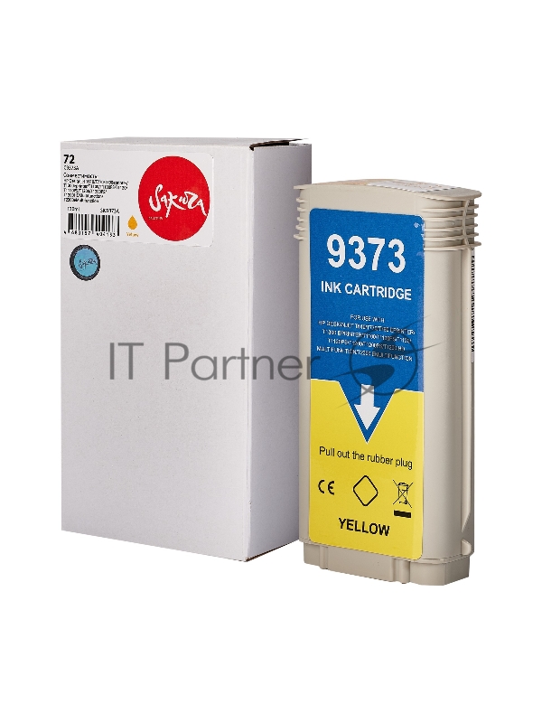 Струйный картридж Sakura C9373A (№72 Yellow) для HP, желтый, 130 мл.