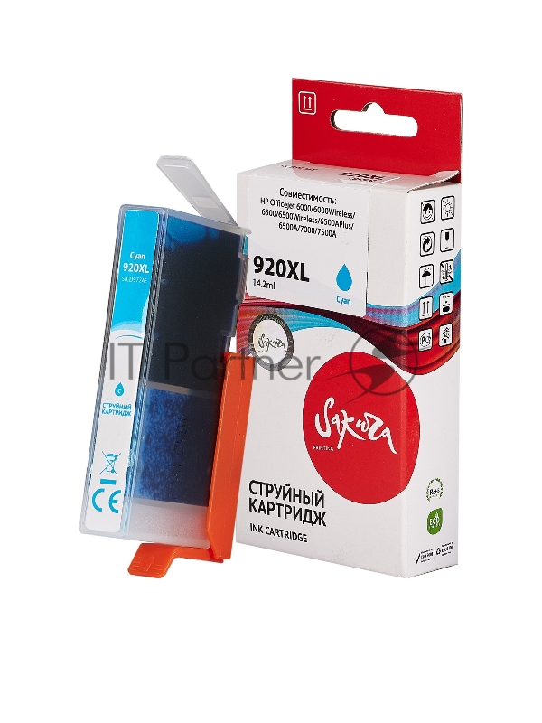 Струйный картридж Sakura CD972AE (№920XL Cyan) для HP, голубой, 14,6 мл., 980 к.