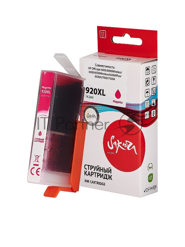 Струйный картридж Sakura CD973AE (№920XL Magenta) для HP, пурпурный, 14,6 мл., 980 к.