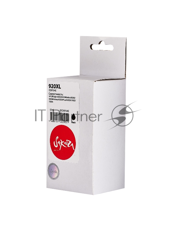 Струйный картридж Sakura CD975AE (№920XL Black) для HP, черный, 56,6 мл., 1800 к.
