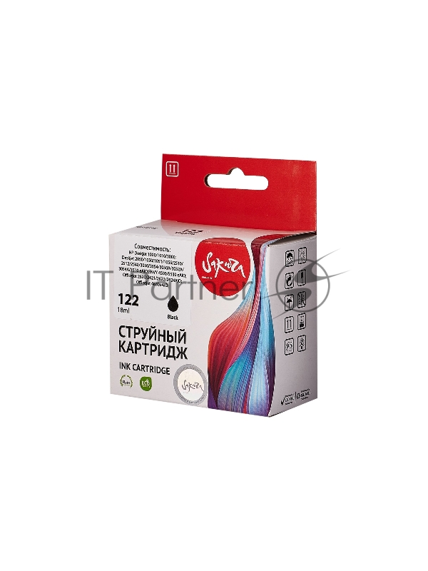 Струйный картридж Sakura CH561HE (№122 Black) для HP, черный, 18 мл., 650 к.