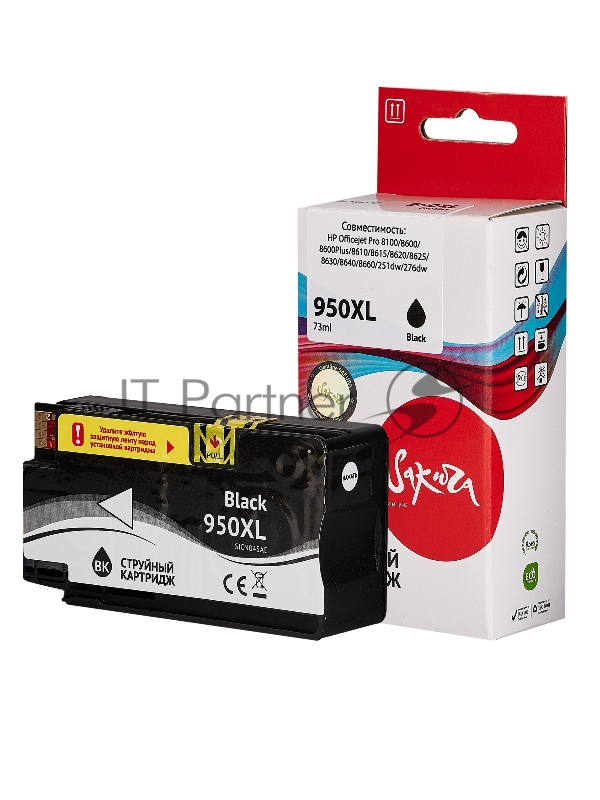 Струйный картридж Sakura CN045AE (№950XL Black) для HP, черный, 73 мл., 2300 к.