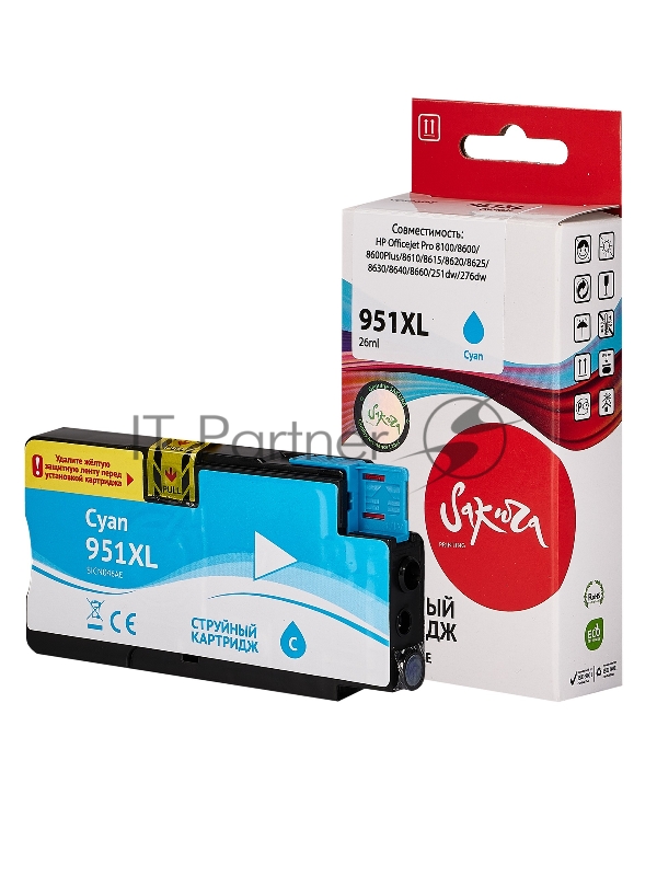 Струйный картридж Sakura CN046AE (№951XL Cyan) для HP, голубой, 26 мл., 1500 к.