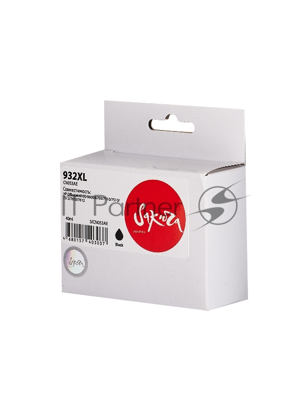 Струйный картридж Sakura CN053AE (№932XL Black) для HP, черный, 40 мл., 1000 к.