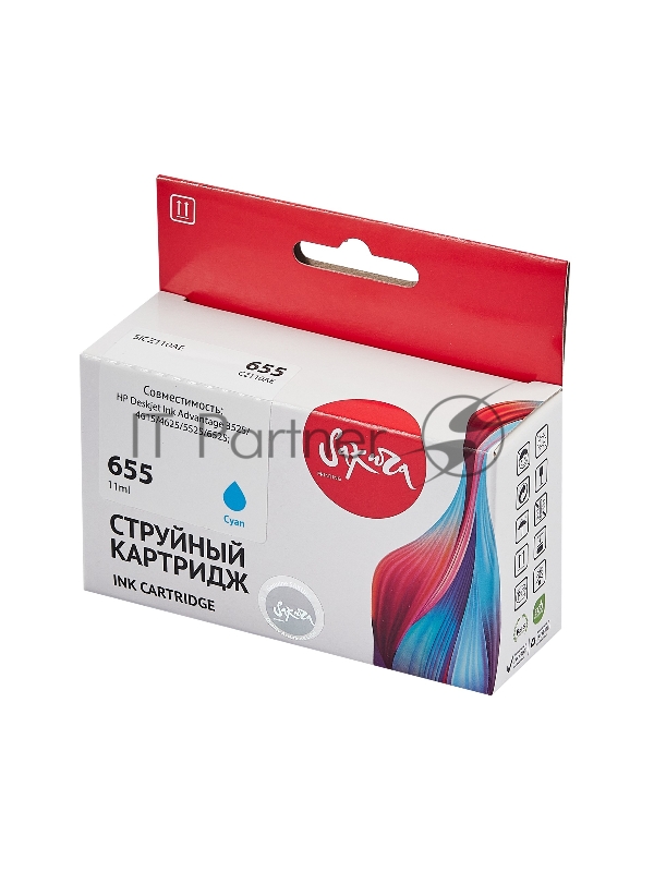 Струйный картридж Sakura CZ110AE (№655 Cyan) для HP, голубой, 11 мл., 600 к.