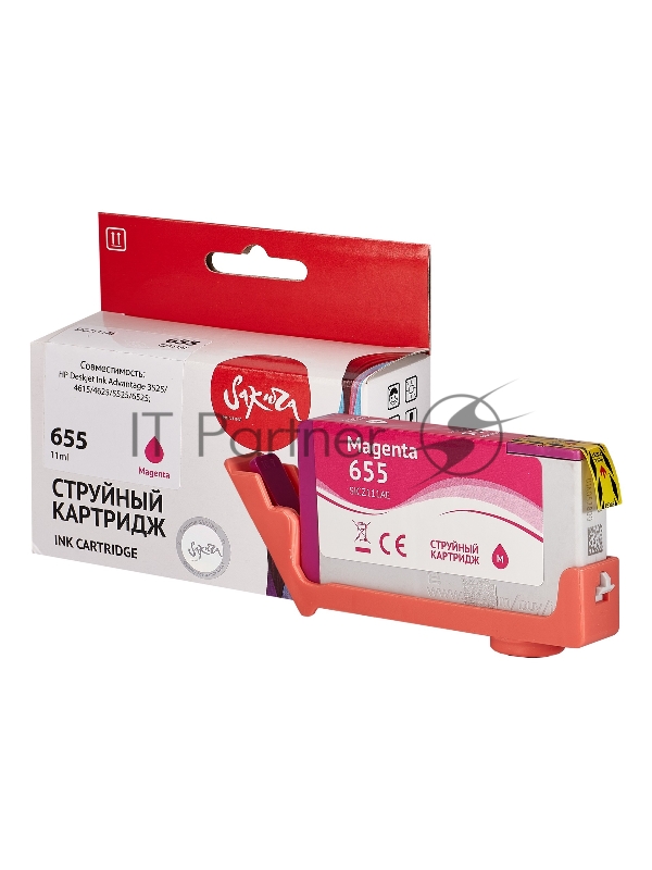 Струйный картридж Sakura CZ111AE (№655 Magenta) для HP, пурпурный, 11 мл., 600 к.