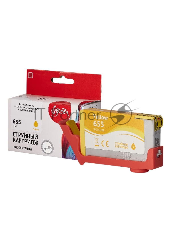 Струйный картридж Sakura CZ112AE (№655 Yellow) для HP, желтый, 11 мл., 600 к.