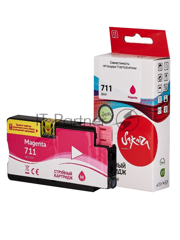 Струйный картридж Sakura CZ131A (№711 Magenta) для HP, пурпурный, 26 мл.