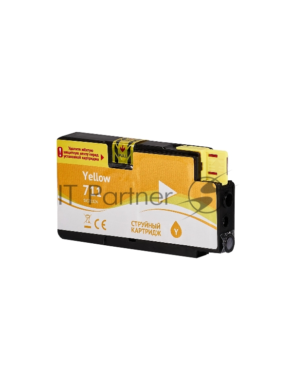 Струйный картридж Sakura CZ132A (№711 Yellow) для HP, желтый, 26 мл.