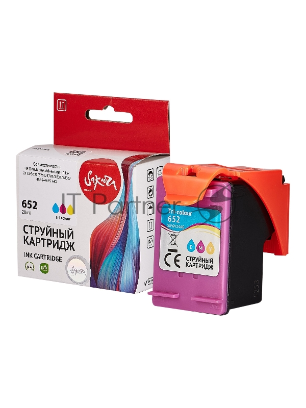 Струйный картридж Sakura F6V24AE (№652 Tri-colour) для HP, триколор, 20 мл., 300 к.