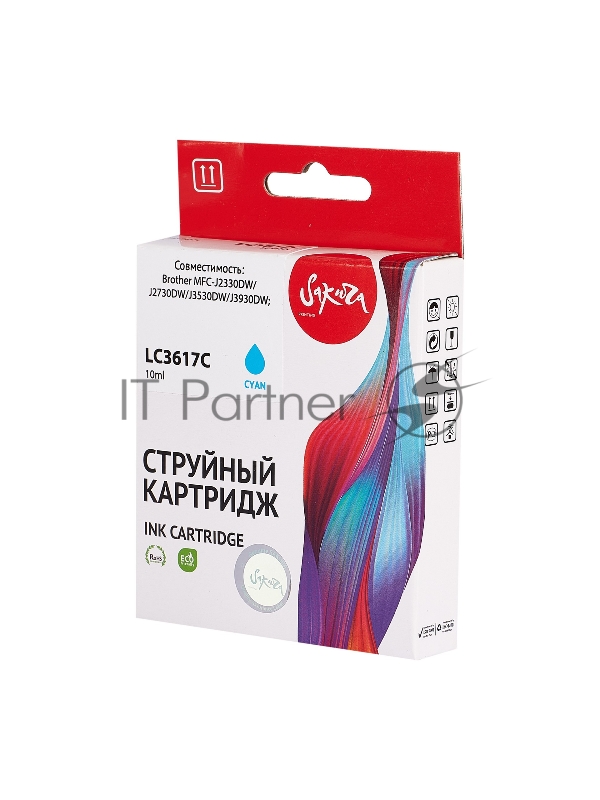 Струйный картридж Sakura LC3617C для Brother, голубой, 10 мл., 550 к.