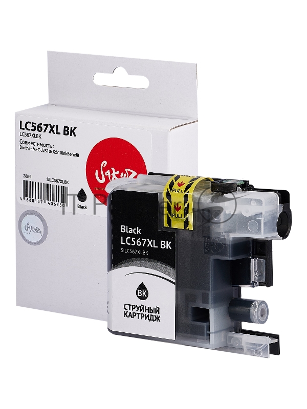 Струйный картридж Sakura LC567XLBK для Brother, черный, 28 мл., 1500 к.