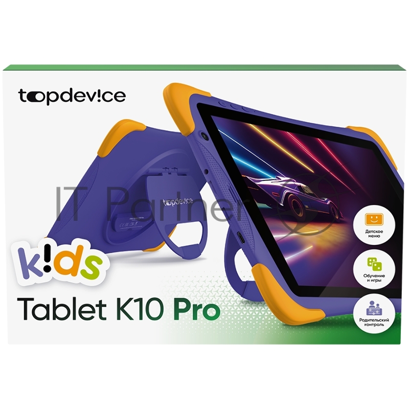 Планшет Topdevice Kids Tablet K10 Pro, 10.1 (1280x800) IPS display, Android 11 + HMS apps, up to 1.6GHz 8-core Spreadtrum SC9863a, 3/32GB, LTE, Single SIM card, call function, BT 4.2, WiFi, USB-C, microSD card slot, 0.3MP front cam + 2.0MP rear cam,