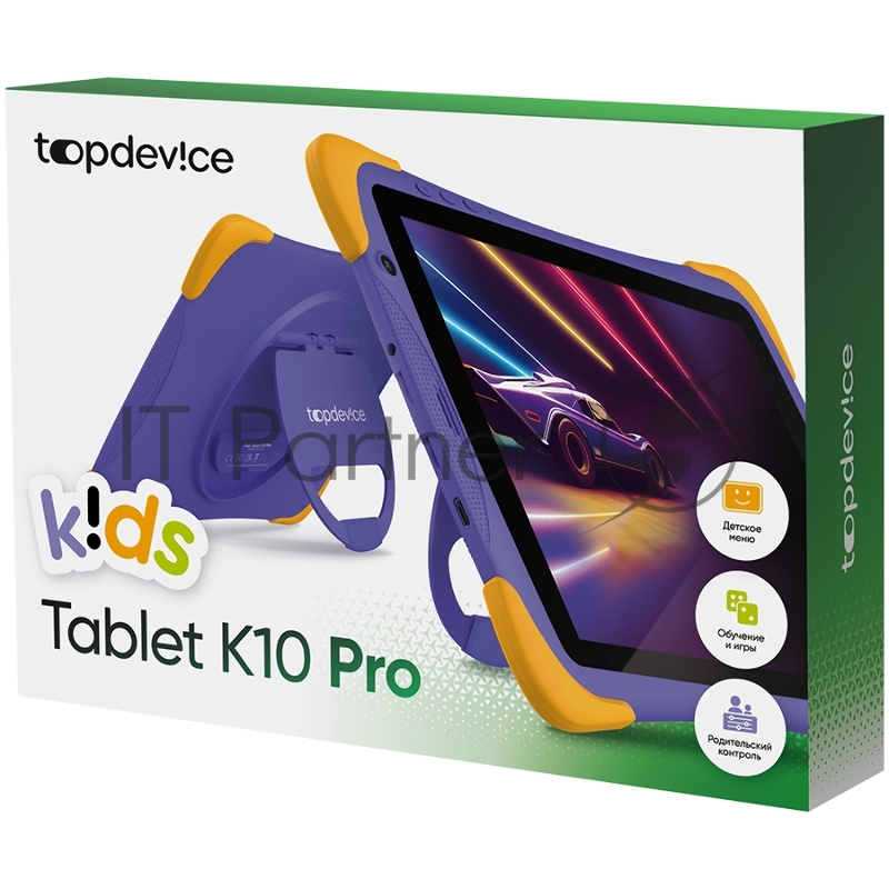 Планшет Topdevice Kids Tablet K10 Pro, 10.1 (1280x800) IPS display, Android 11 + HMS apps, up to 1.6GHz 8-core Spreadtrum SC9863a, 3/32GB, LTE, Single SIM card, call function, BT 4.2, WiFi, USB-C, microSD card slot, 0.3MP front cam + 2.0MP rear cam,