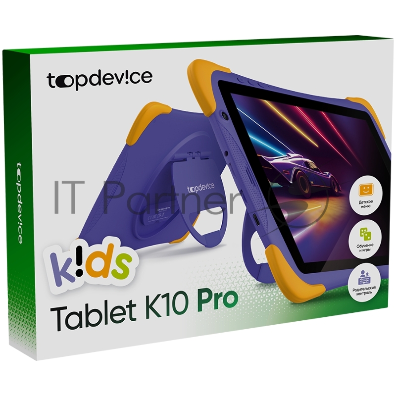 Планшет Topdevice Kids Tablet K10 Pro, 10.1 (1280x800) IPS display, Android 11 + HMS apps, up to 1.6GHz 8-core Spreadtrum SC9863a, 3/32GB, LTE, Single SIM card, call function, BT 4.2, WiFi, USB-C, microSD card slot, 0.3MP front cam + 2.0MP rear cam,