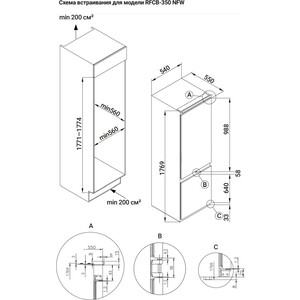 Холодильник HIBERG RFCB-350 NFW