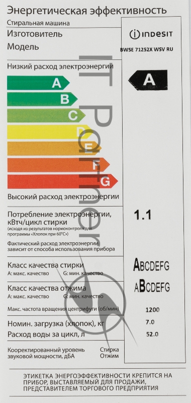 Стиральная машина Indesit BWSE 71252X WSV RU класс: A загр.фронтальная макс.:7кг белый