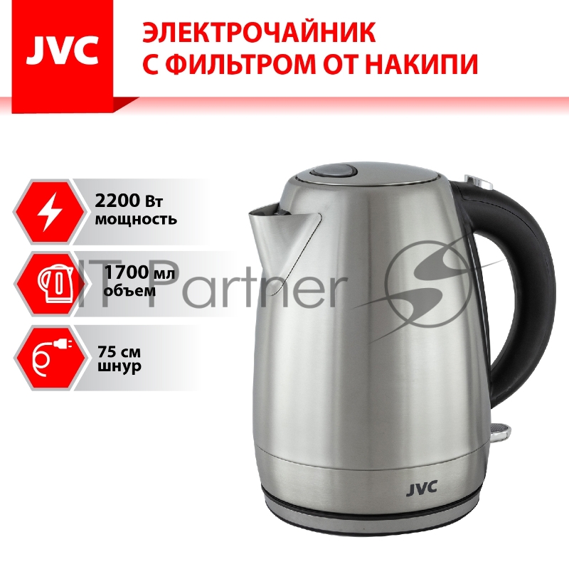 Чайник JVC JK-KE1719