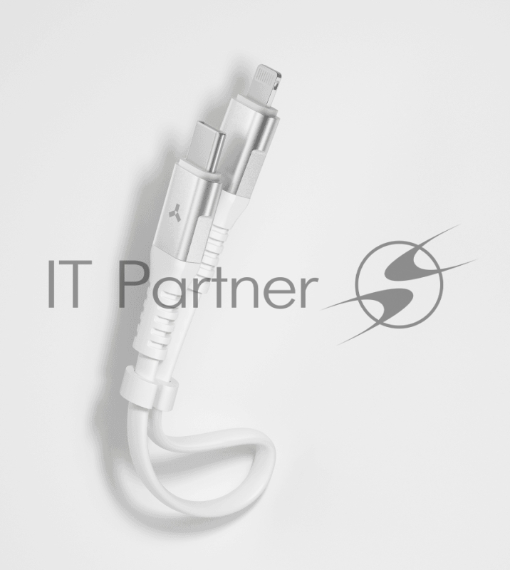 Кабель Accesstyle CL30-TF30 White
