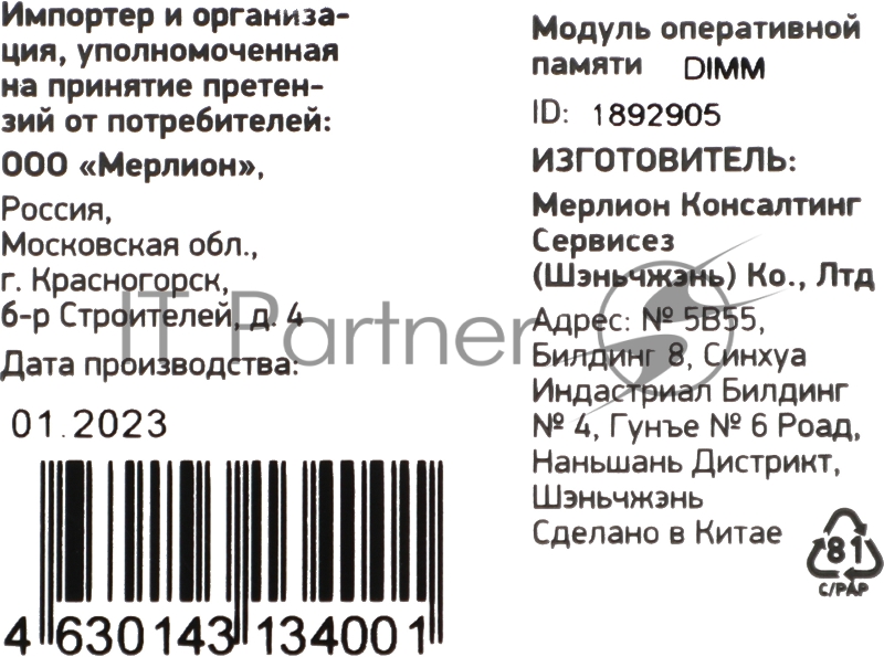 Память DDR3L 4Gb 1600MHz Digma DGMAD31600004S RTL PC3-12800 CL11 DIMM 240-pin 1.35В Низкопрофильная single rank