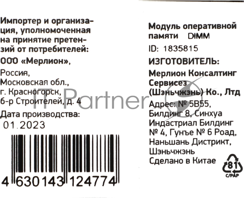 Память DDR4 16Gb 2666MHz Digma DGMAD42666016D RTL PC4-21300 CL19 DIMM 288-pin 1.2В dual rank