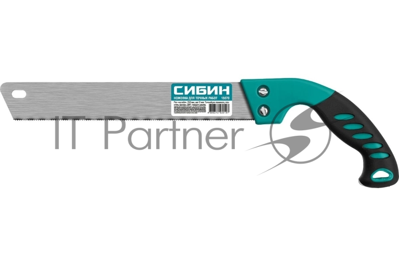 Компактная ножовка для точного реза на себя, 250 мм, шаг 2 мм, СИБИН