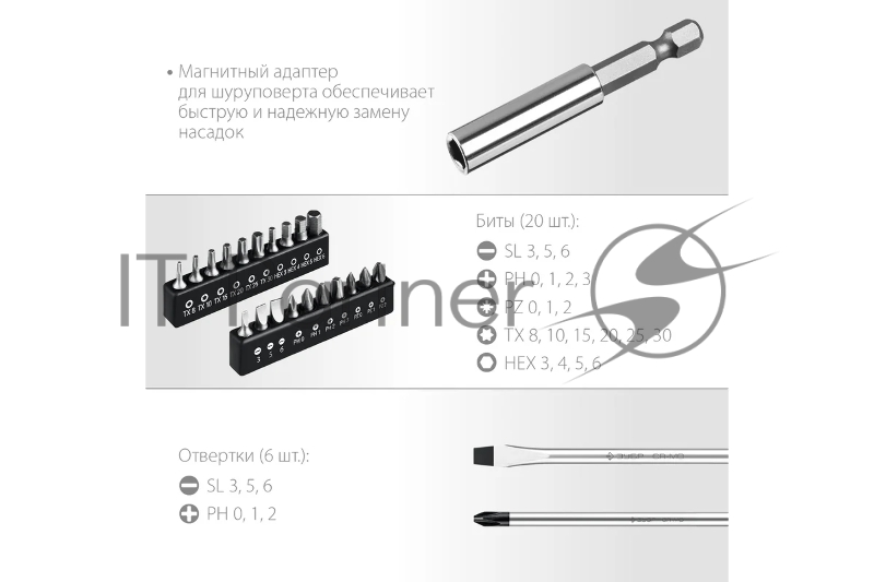 Набор отверток 28 шт ЗУБР Профессионал-28